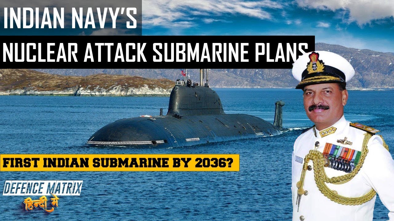 Indian Navy's Nuclear attack submarine plans |  First Indian SSN by 2036? | हिंदी में