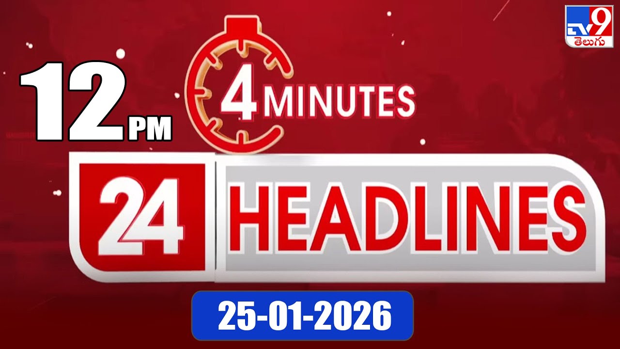 4 Minutes 24 Headlines | 12 PM | 25-1-2026 - TV9