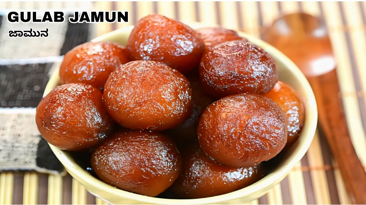 GULAB JAMUN RECIPE KANNADA || ಗುಲಾಬ ಜಾಮುನ ರೆಸಿಪಿ //jamun recipe kannada//rasgula recipe kannada 