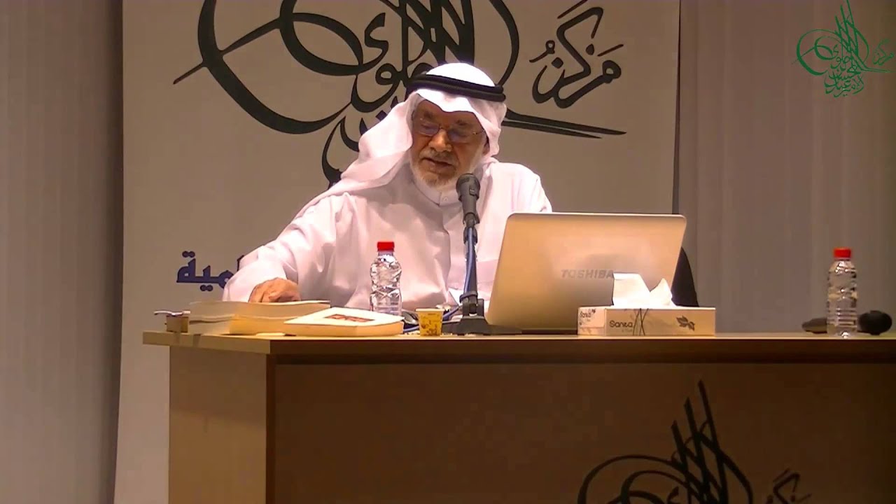 مدخل حول علم الإستغراب