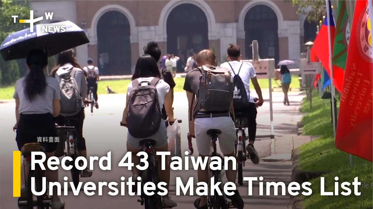 43 Taiwan Universities Make Times Higher Education List but NTU Drops 74 Places | TaiwanPlus News