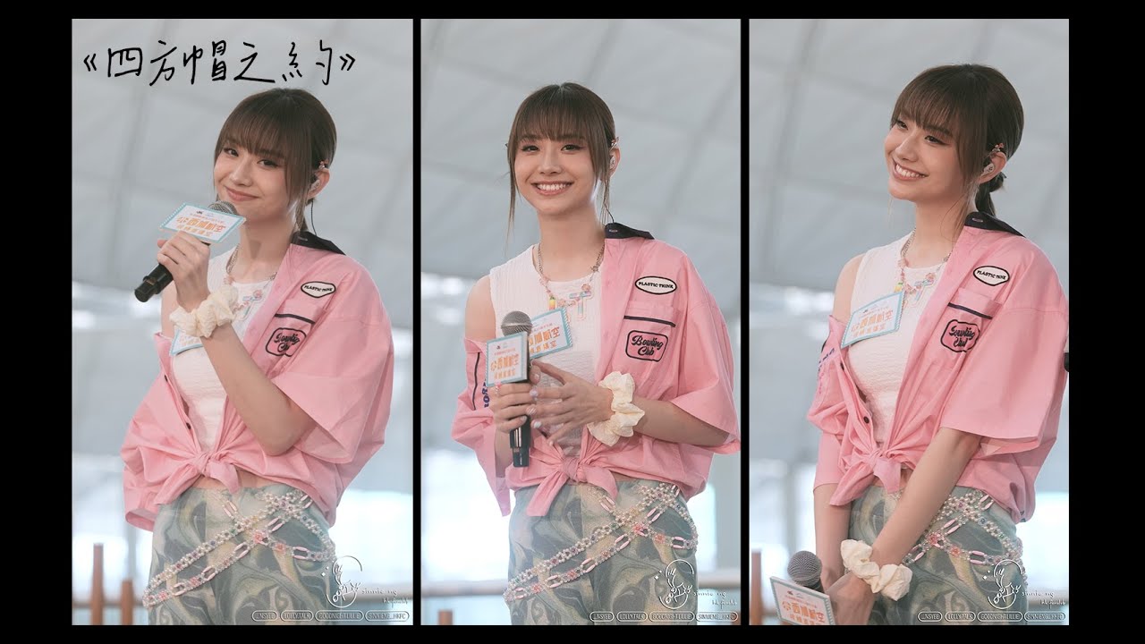[4K] 《四方帽之約》 - Lollytalk Sinnie Ng 吳倩怡 Focus Cam - 西加航空候機直播室 Fancam - 05/08/2023