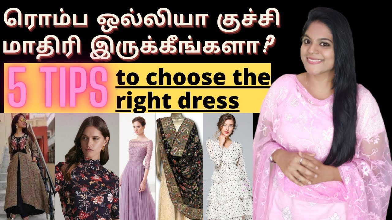how to choose dress for skinny girls|| skinny girl dressing tips || slim girl dressing ideas