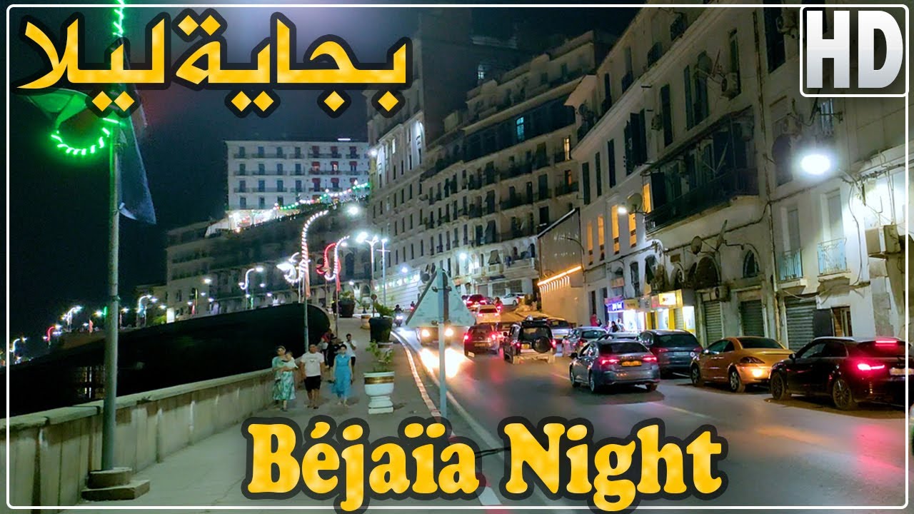 مشاهد رائعة لمدينة بجاية ليلا