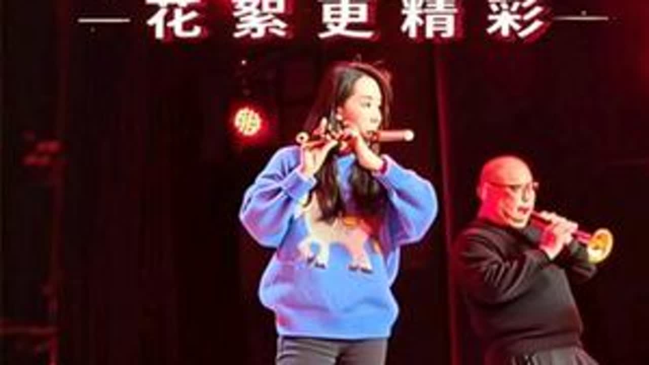 孙楚泊与刘西站老师在新春音乐会上，精心打磨经典红歌《山丹丹花开红艳艳》，花絮精彩不断，千万不要错过哦#孙楚泊 #刘西站 #新春音乐会 #山丹丹花开红艳艳 #现场拍摄花絮 @孙楚泊的日常😊 @刘西站