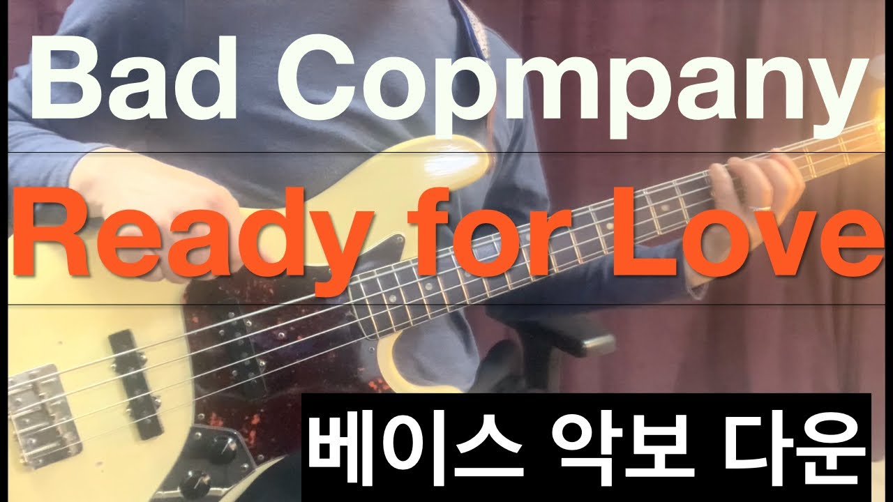 Bad Company-Ready for love-(Bass악보다운)