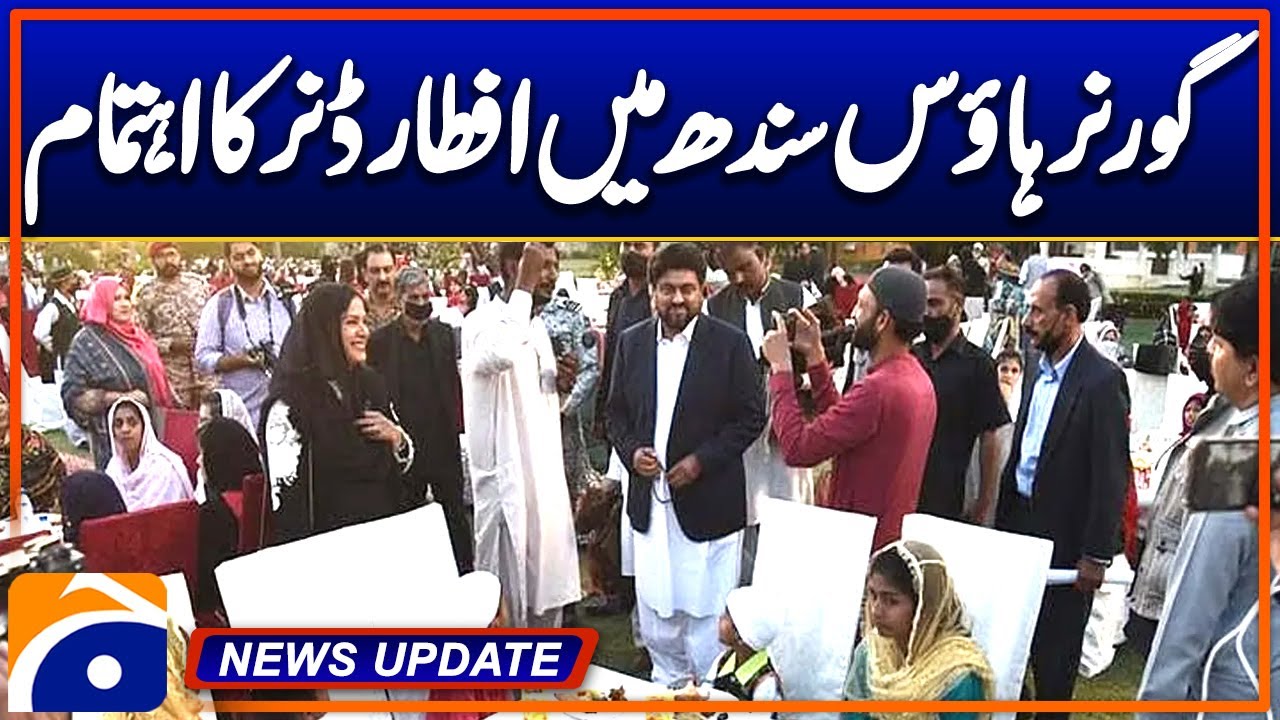 Iftar Dinner Organized at Sindh Governor House | Geo News 9:30 PM Update