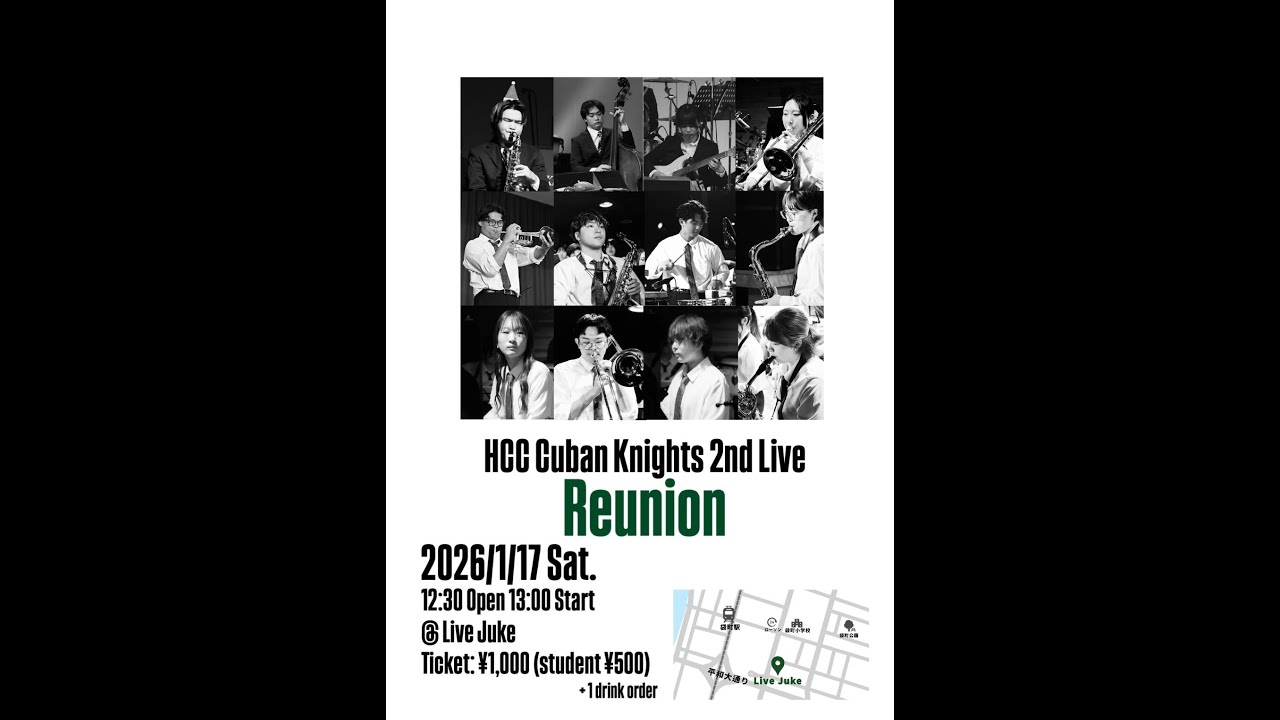 2026.1 現役学生バンド ～ HCC Cuban Knights 2nd Live『Reunion』