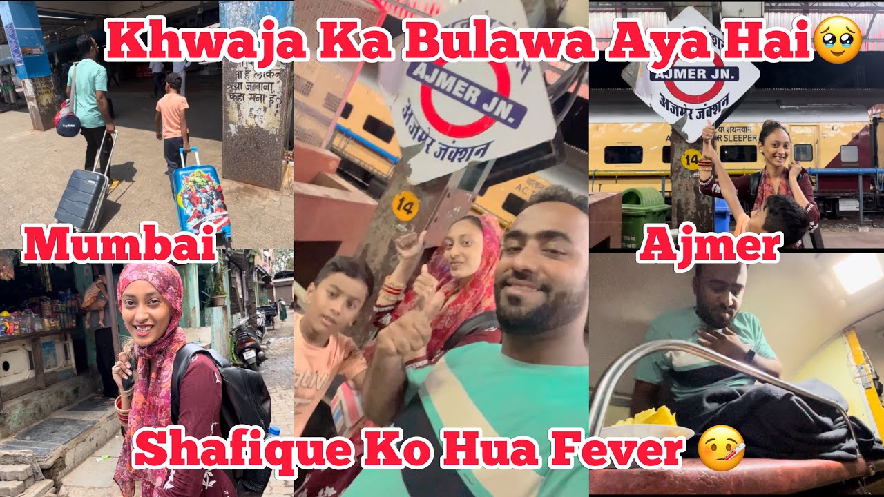 CHALO AJMER CHALE🥹 | AB SAB MARZ HONGE DUR | KHWAJA K SHEHER ME🥹 | #shafiqueaasifa #vlogger #viral