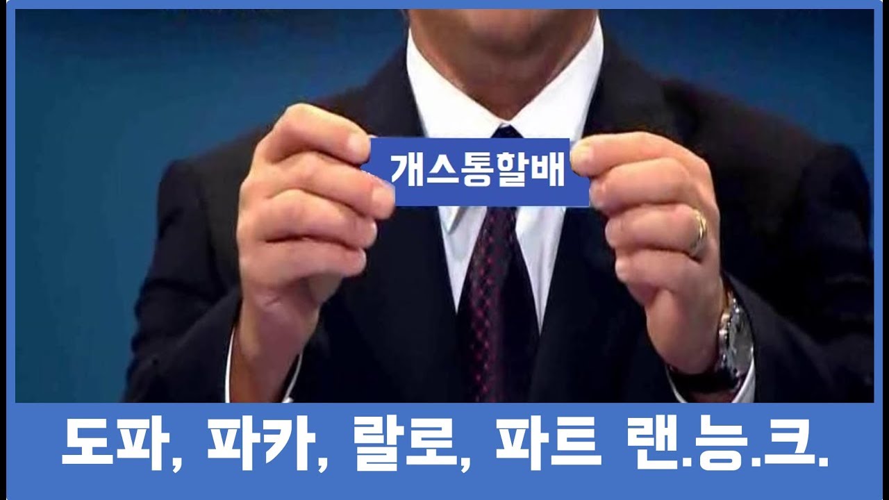 18.09.23. 운명은 누구의 손을 들어줄까? 도팤랄진 랜덤 능력 크래프트. PAKA 새벽방송