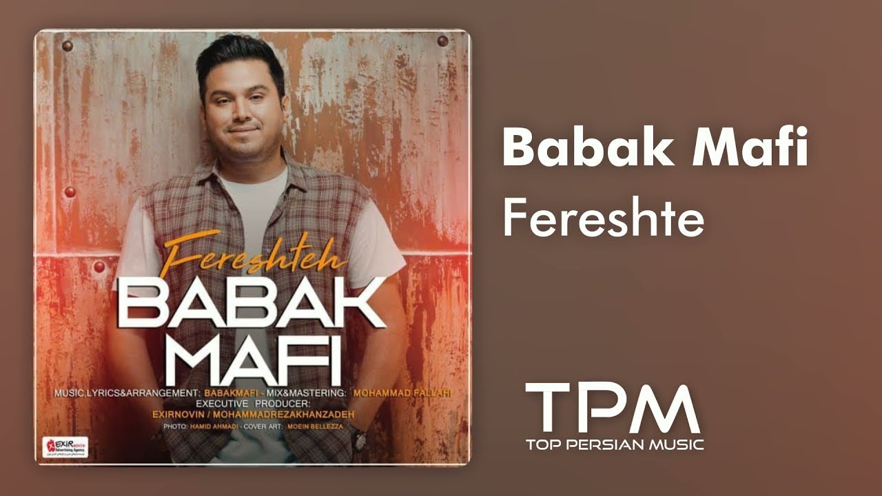 بابک مافی آهنگ فرشته - Babak Mafi Fereshte