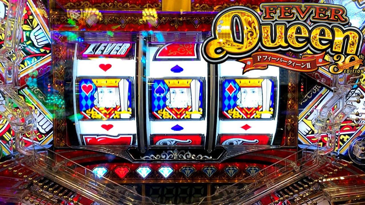 何個当たるか！？保留変化全部撮ってきた【PFクィーンII 30th ANNIVERSARY EDITION】