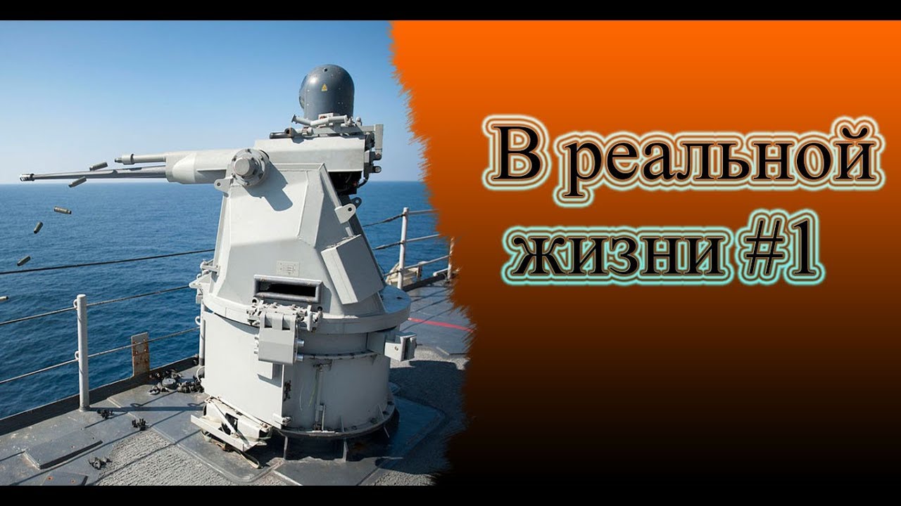 Crossout в реальной жизни #1 - Вихрь, Рапира, Жнец и Аспект
