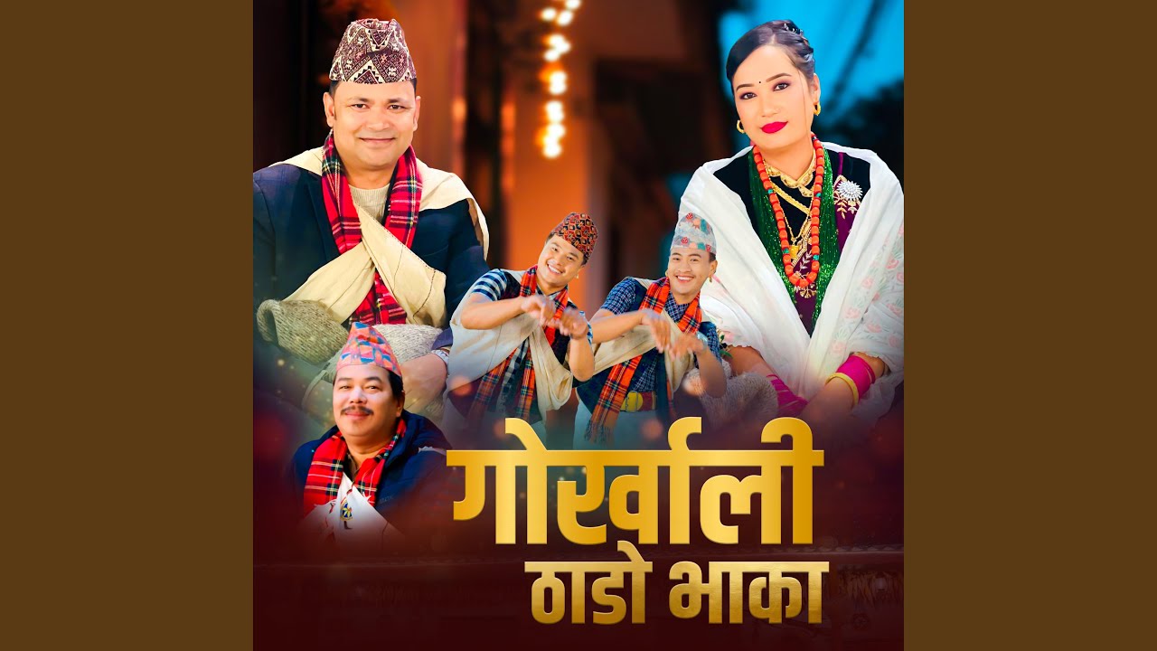 Gorkhali Thado Bhaka
