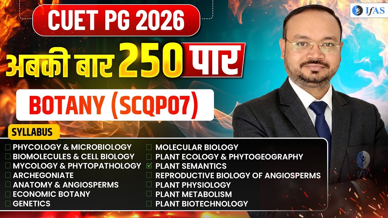 CUET PG Botany Preparation 2026 | Question Practice | Unit 10: Plant Semantics | IFAS
