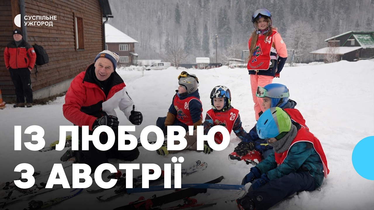 Der Vater des Weltmeisters lehrt ukrainische Kinder. Батько чемпіона навчає українських дітей