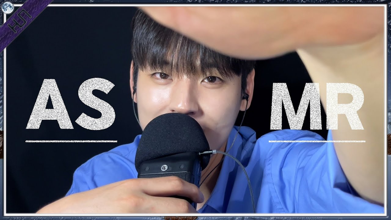 [ASMR] 귀에 속삭이는 단어반복 / 팅글팅글,간질간질 /Trigger words, Whispering