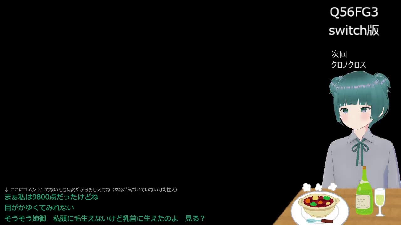 さけのみ16 のライブ配信 モンスターハンターサンブレイク