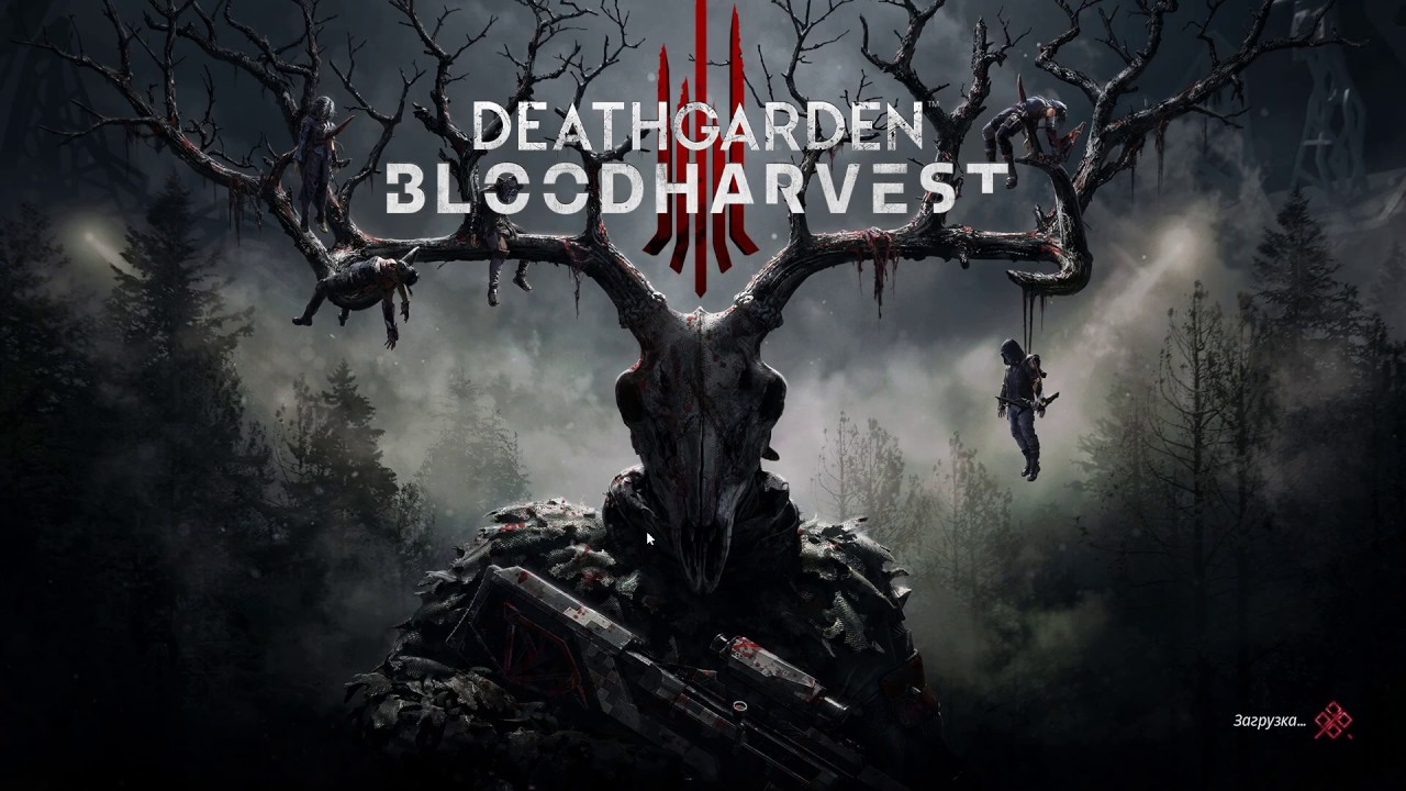 DEATHGARDEN: BLOODHARVEST 