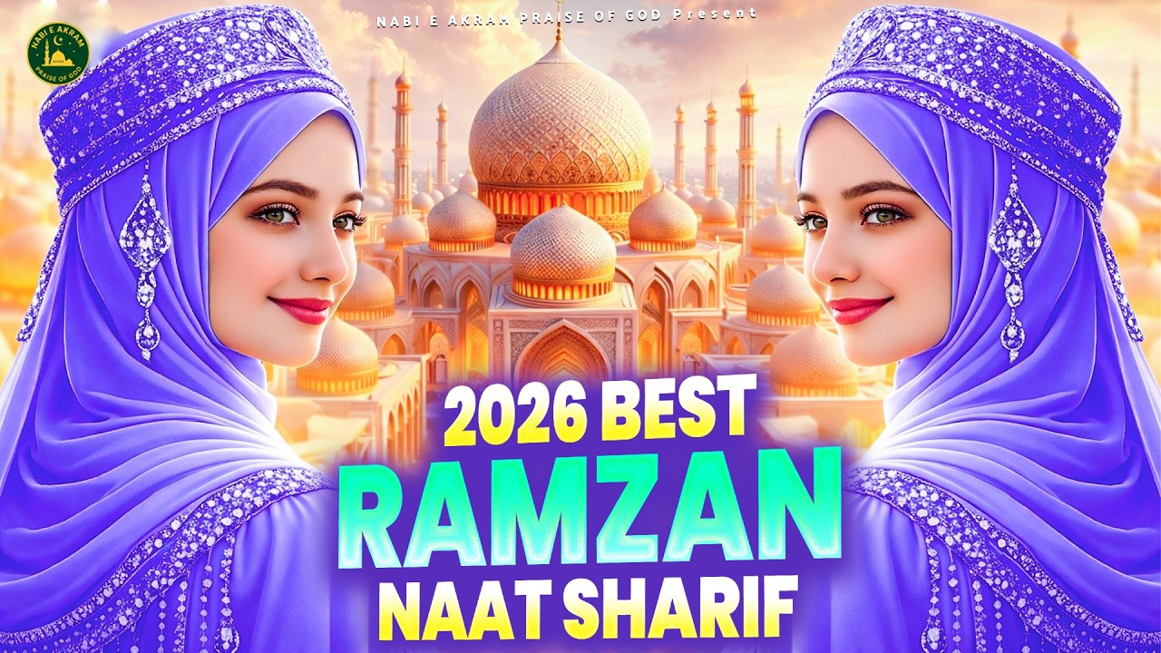2026 Best Ramzan Naat Sharif - Very Heart Touching Naat - Ramzan Naat Sharif - Best Naat Sharif 2026