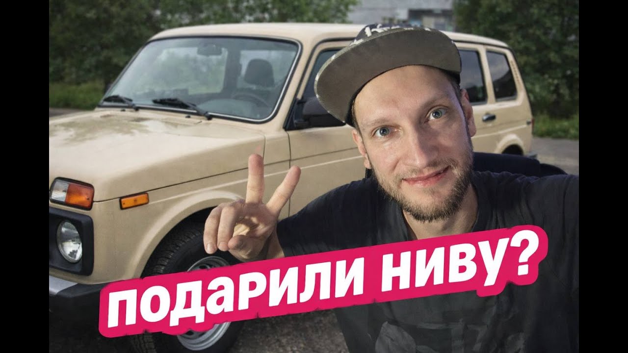 ПОДАРИЛИ ДЕСЯТКУ ? СТРИМ