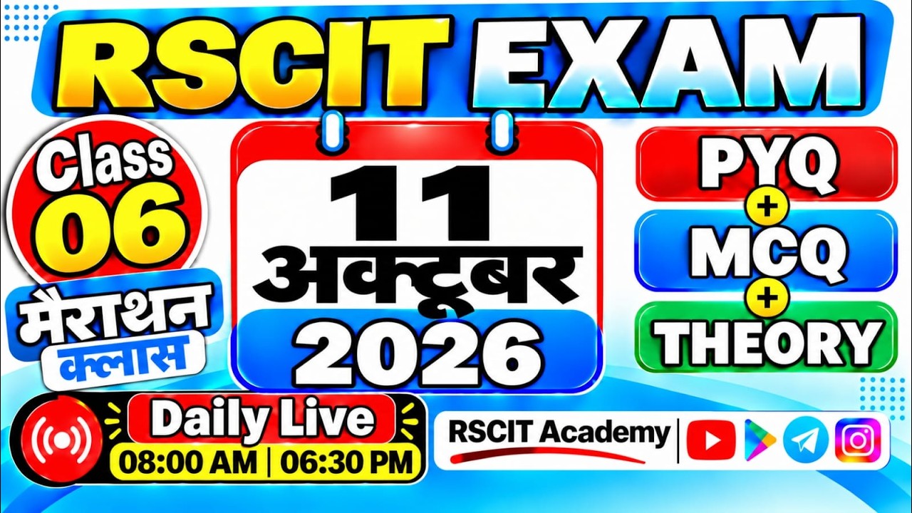 RSCIT Exam 2026 | मैराथन | 11 October 2026 | PYQ+MCQ+THEORY | #rscitexam #rkcl #rscitpaper