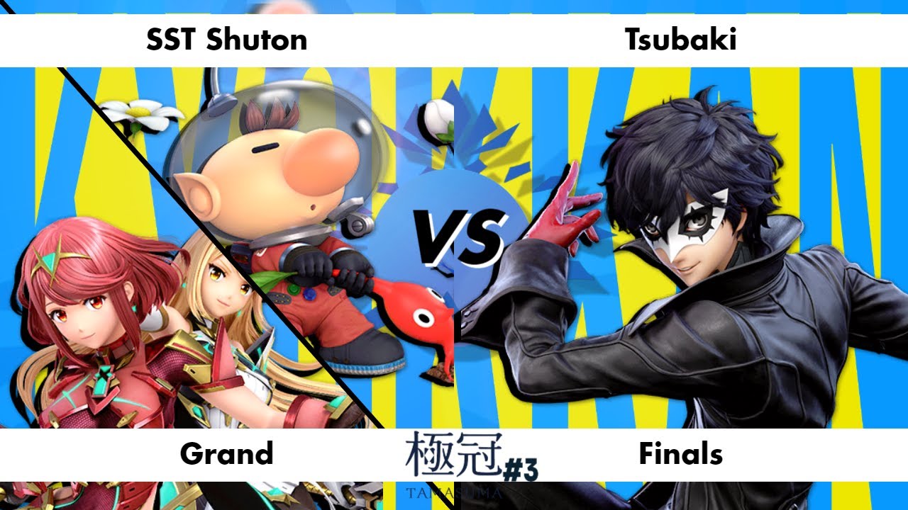 tamasuma極冠#3 メイン配信 〈A Class GF〉 SST | Shuton（ピクミン&オリマー、ホムラ&ヒカリ）  VS ツバキ（ジョーカー）