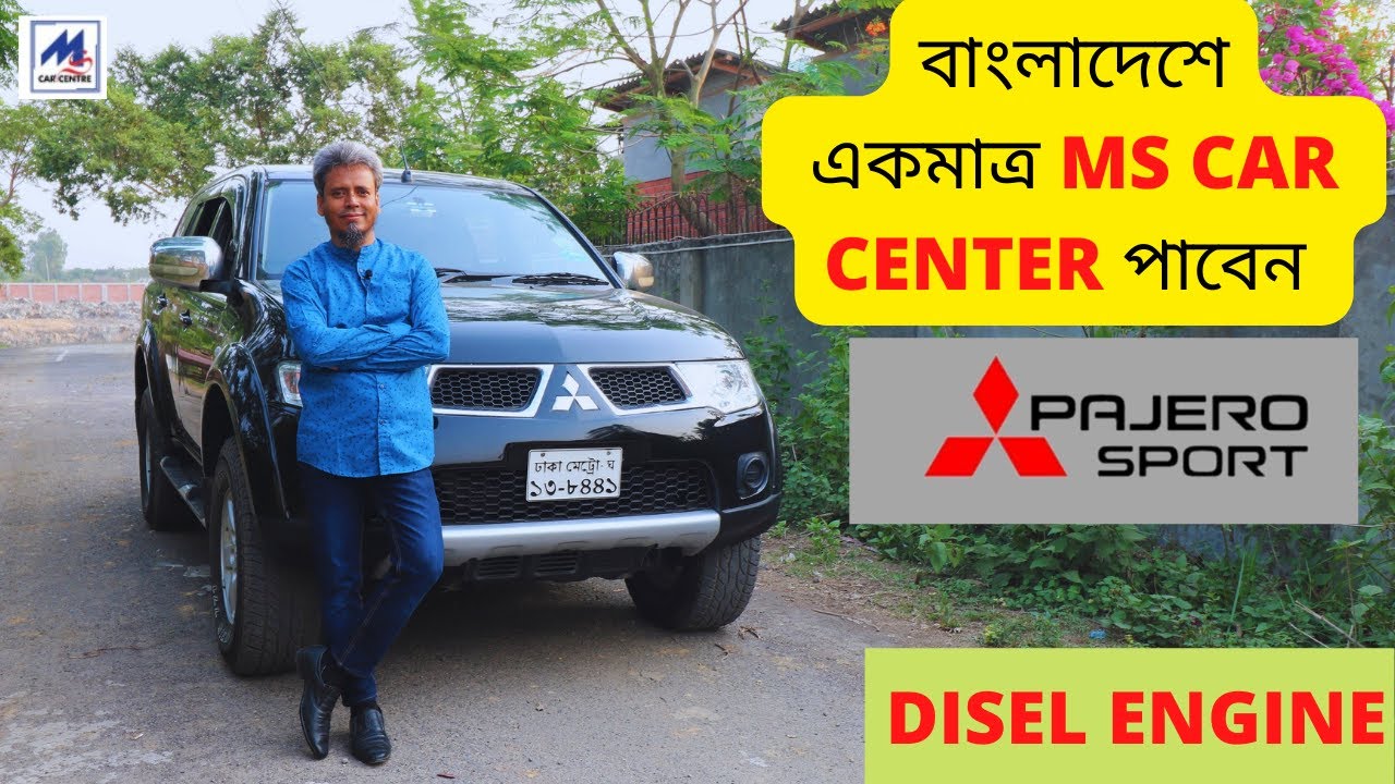 MITSUBISHI PAJERO SPORTS CAR 2014 /MS CAR / CELL : 01741145436