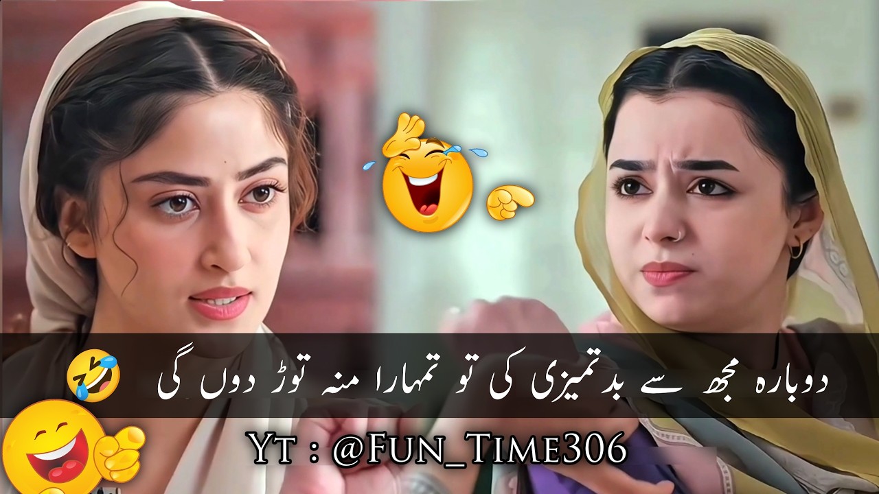 Pakistani Drama Funniest Scenes 🤣 | New Most Funny Clips 😆| Funny Pakistani Drama Comedy #funnyvideo