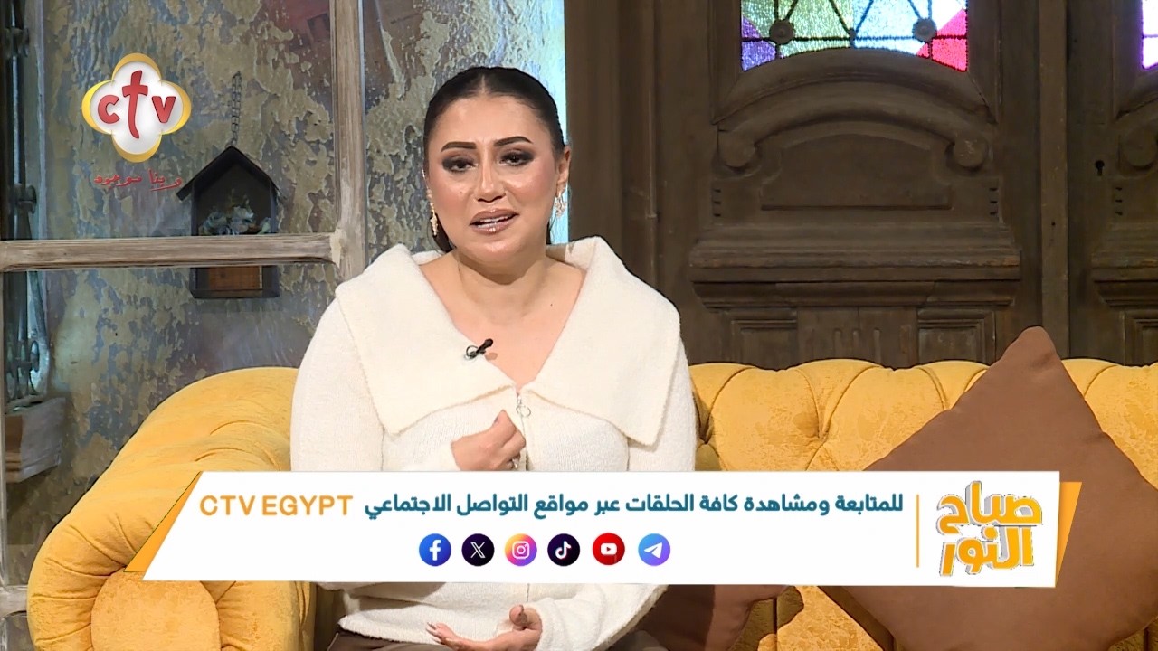 في رأيك إيه أقوى سبب بيبوظ العلاقات دلوقتي؟ (التوقعات العالية - تدخل الآخرين)| صباح النور| 25-2-2026