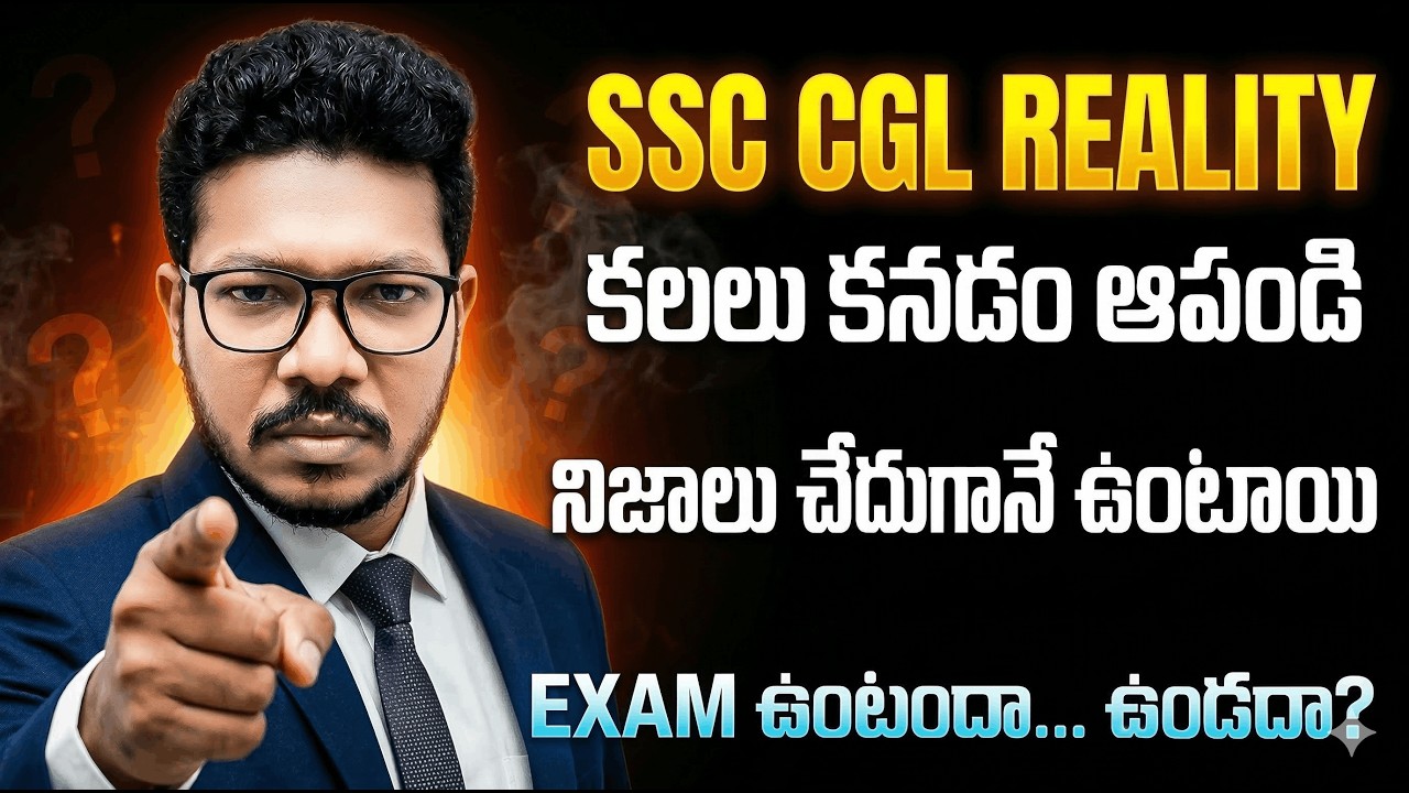 SSC CGL 2026: Don&rsquo;t Continue your Preparation Before Watching This