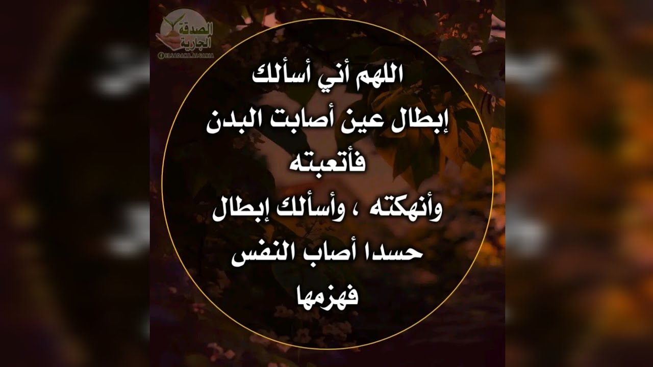 بدأت قناة 