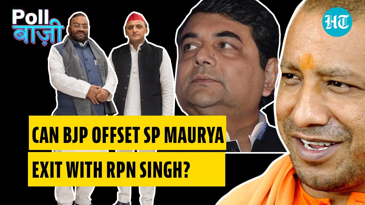 OBC Votes: RPN Singh to help CM Yogi damage control SP Maurya's exit? | Uttar Pradesh Polls 2022
