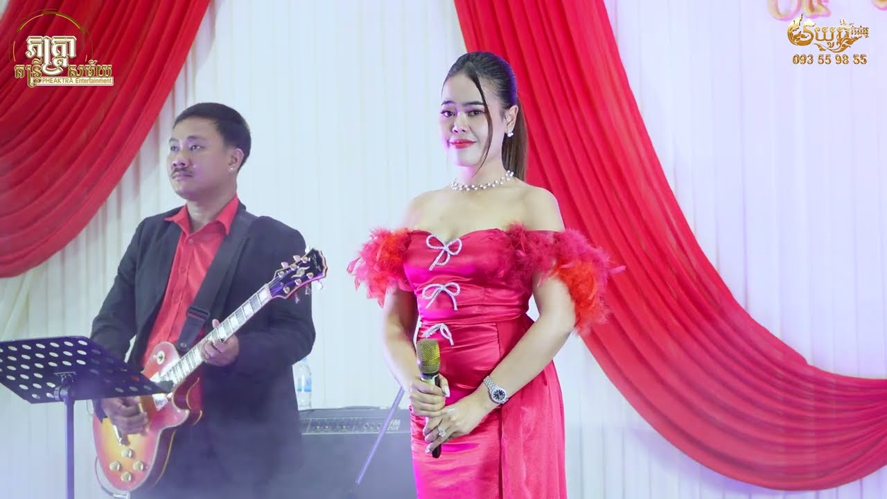 ភក្ត្រា តន្ត្រី , ស្នាមញញឹម , អន្លង់មន្តស្នេហ៍ , ទ្រព្យគាប់ចិន្តា , ឡិឡក់តែឆ្លាត , Khmer music
