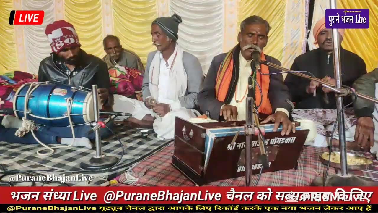 भजन संध्या धाॅंगड़वास  Live // आयोजक - गपोल जी भाट भीमा राम जी भाट