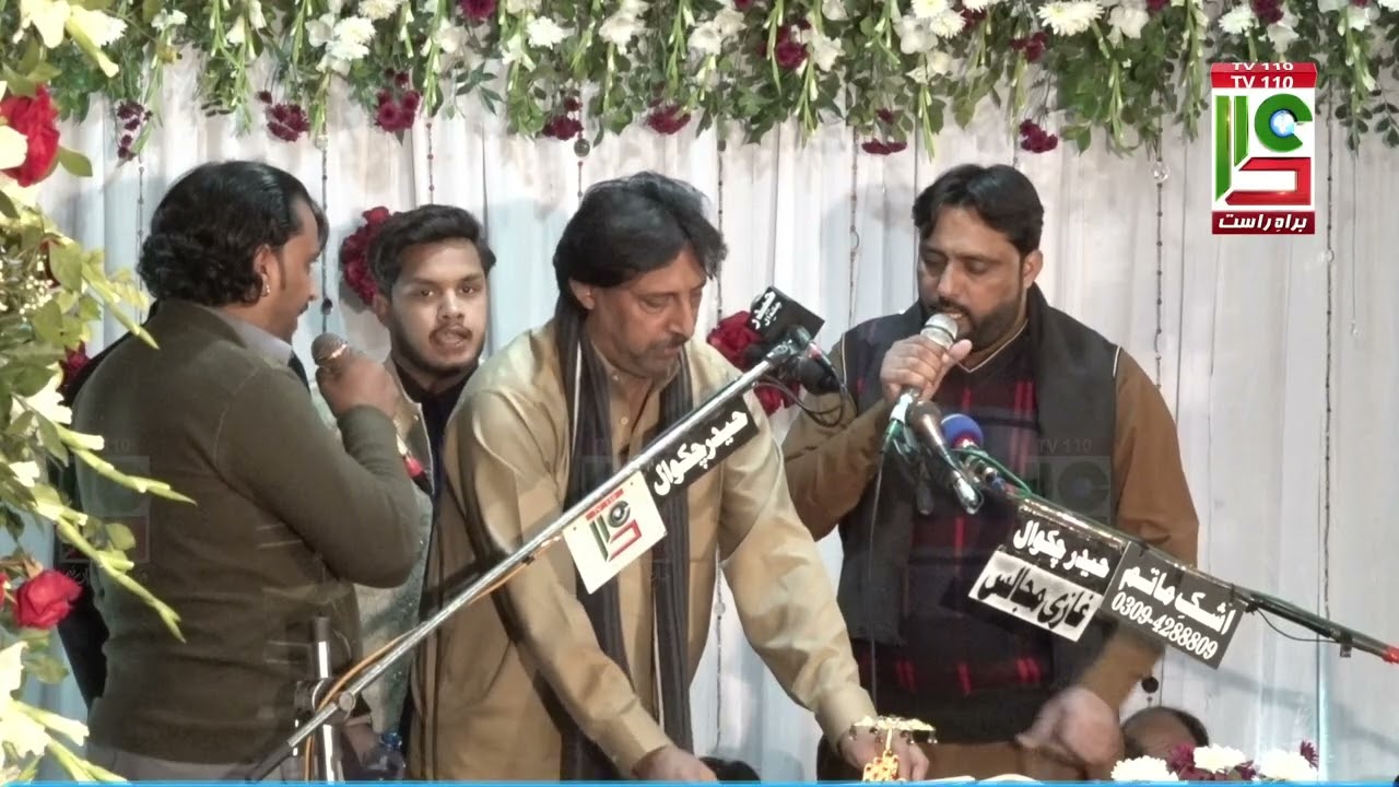 Zakir Zeshan Alam Talagang  | Jashan 3 Shaban 2026 | Chakri Rawalpindi | TV110