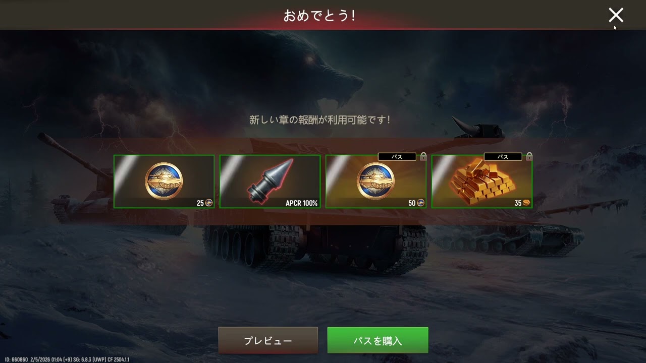 Battle Tanks Legends of World War 2 2026 02 05 09 58 21