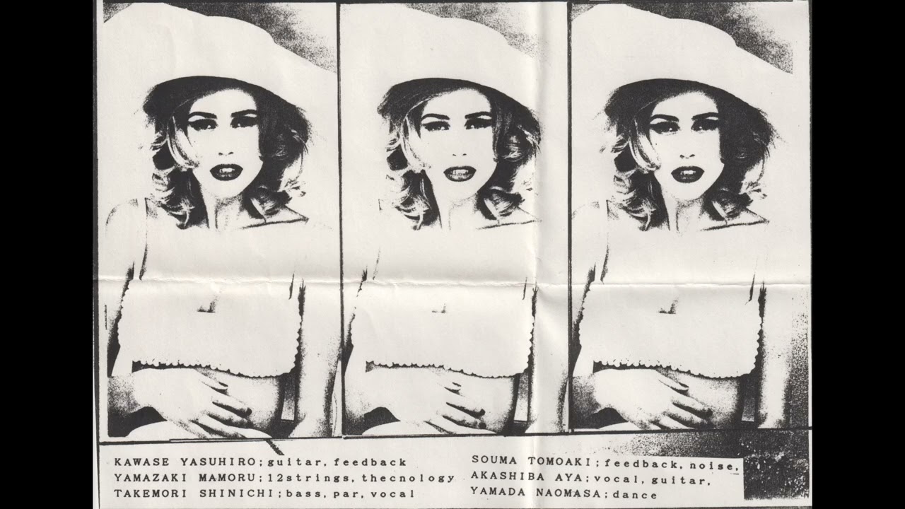 Sunshower - Sample