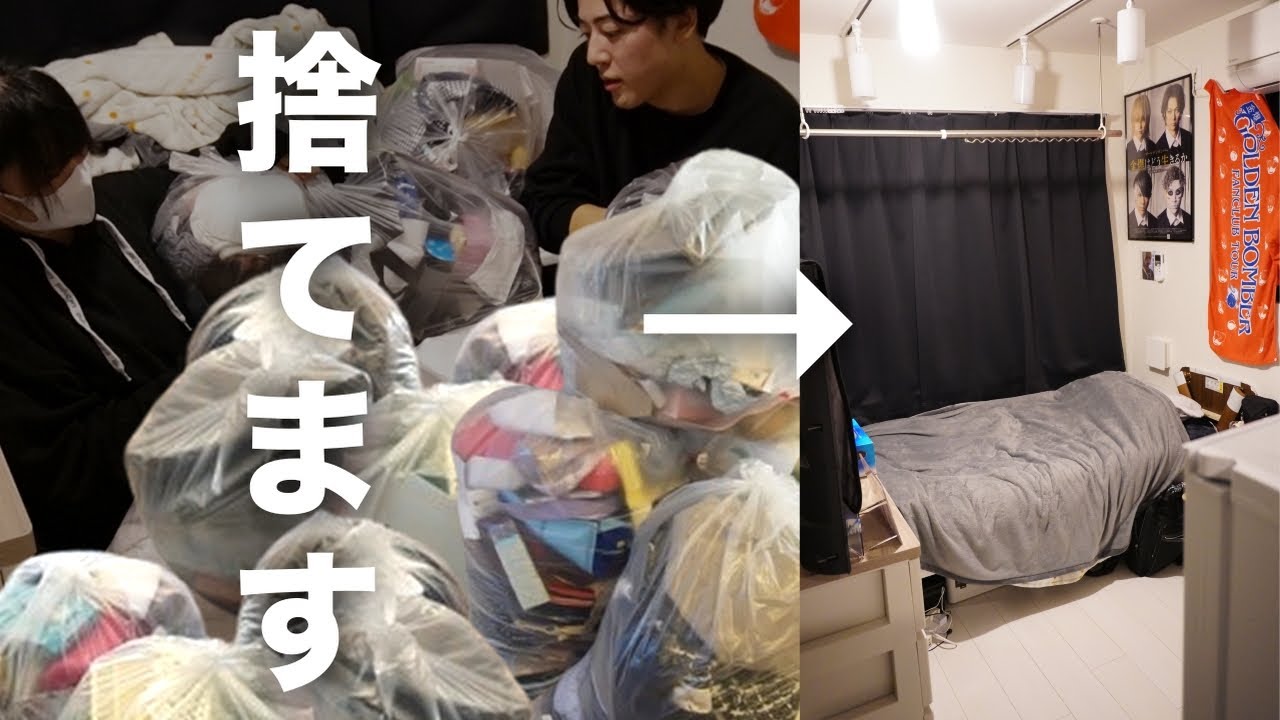 【初めて怒る】ミニマリストになりたい女性の一人暮らしの部屋の片付けに密着しました【断捨離】
