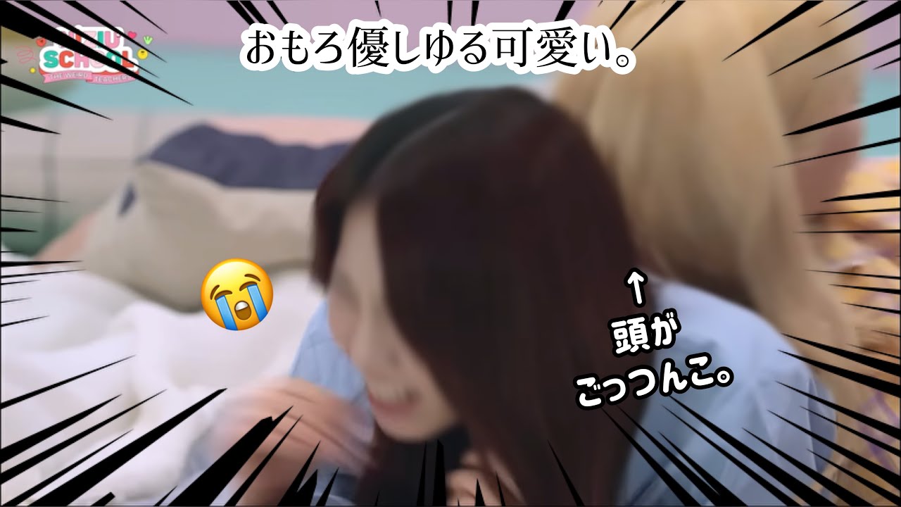【NiziU School】NiziU、優しさとチームワークと面白さををゆるっと発揮するの巻【ミイヒ先生回】