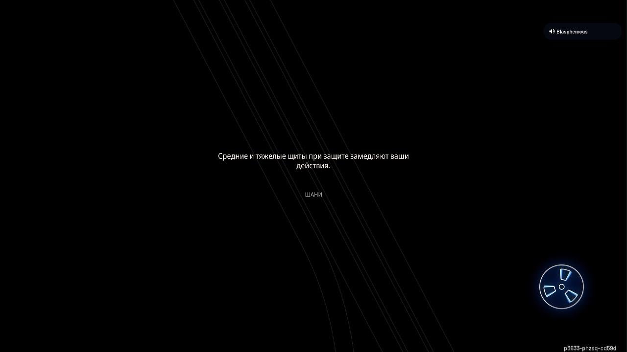 ARC Raiders_20260307233451