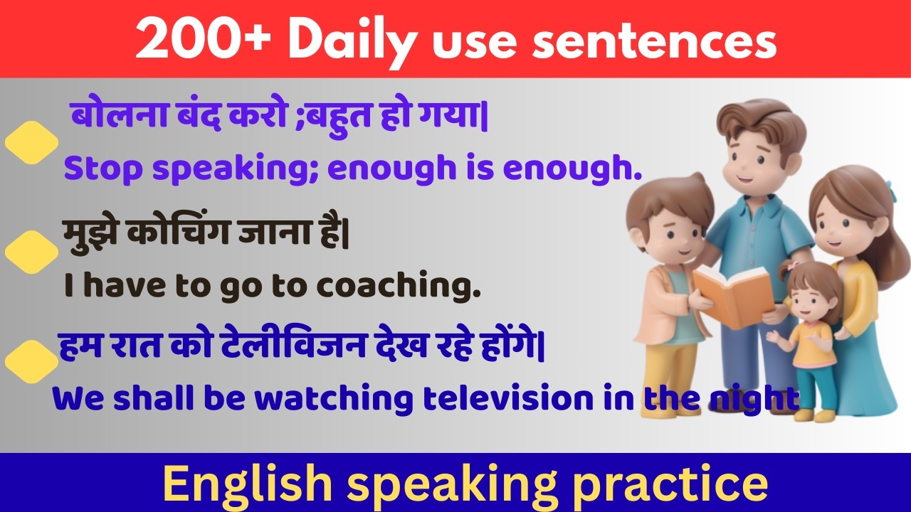 Daily use English sentences||   Hindi to English translation|| English every day