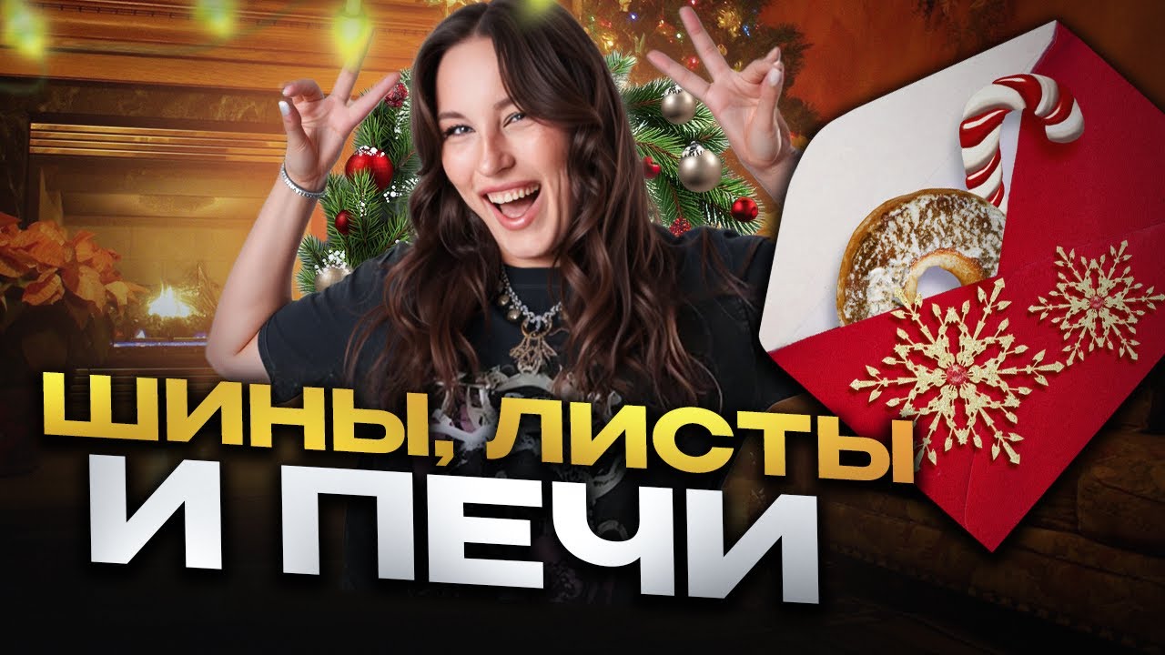 РАБОЧИЕ способы решения задач № 1- 5 в заданиях ОГЭ по математике | Шины, Печи, Листы