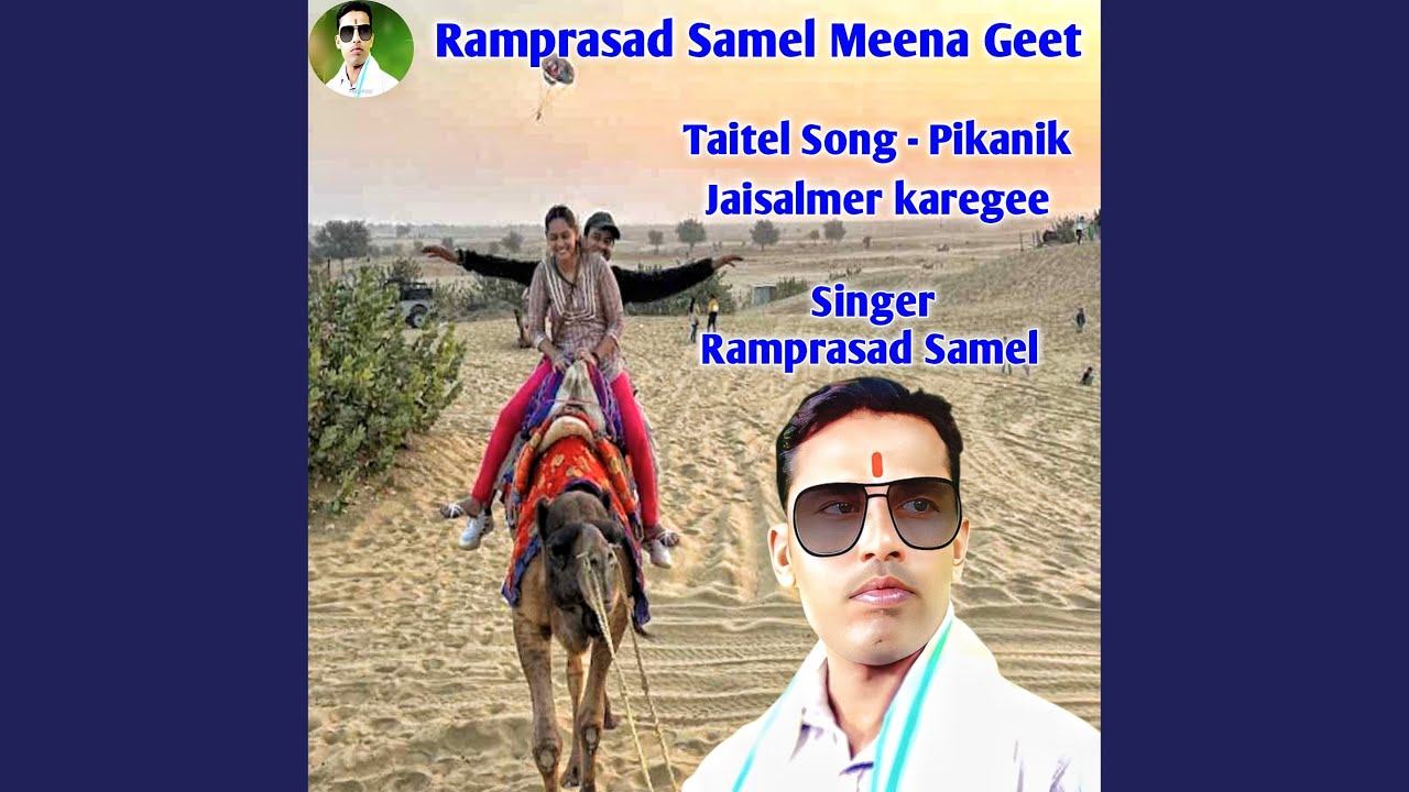 Pikanik Jaisalmer Karegee