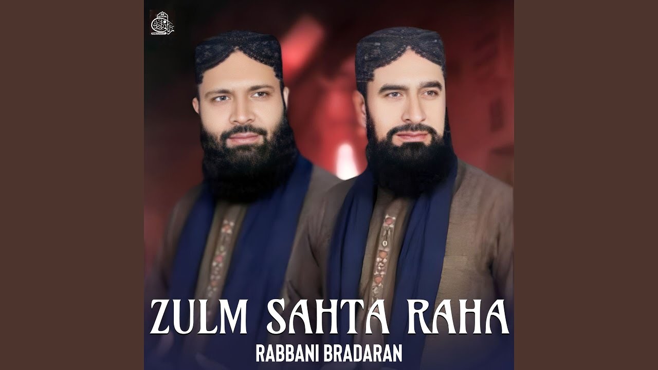 Zulm Sahta Raha