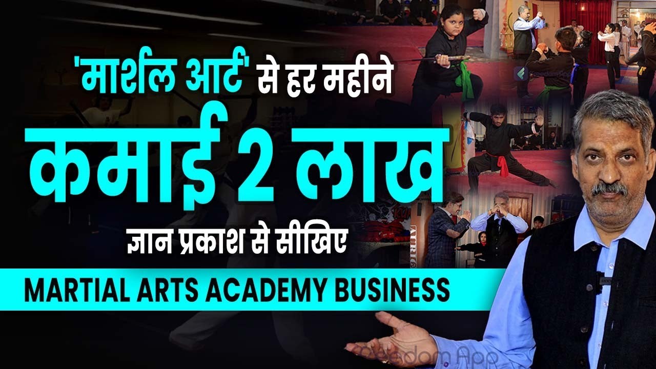 How to Start Martial Arts Academy Business | Business with Low Investment | Hindi