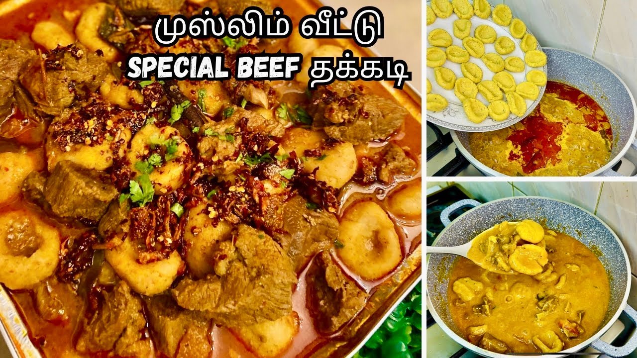 இந்த கைப்பக்குவம் தெரிஞ்சால், இனி ஈசியா தக்கடி செஞ்சிடலாம்| Muslim’s special beef thakkadi|zahrasday