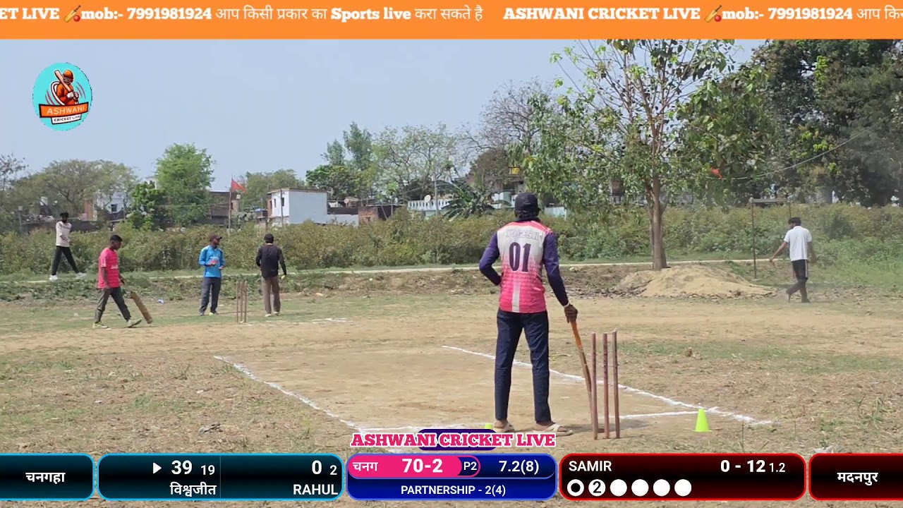 🔴 LIVE | मदनपुर 🆚 चनगहा
1st लीग मुकाबला | तारासारा प्रीमियम लीग सीजन 02
Ashwani Cricket Live