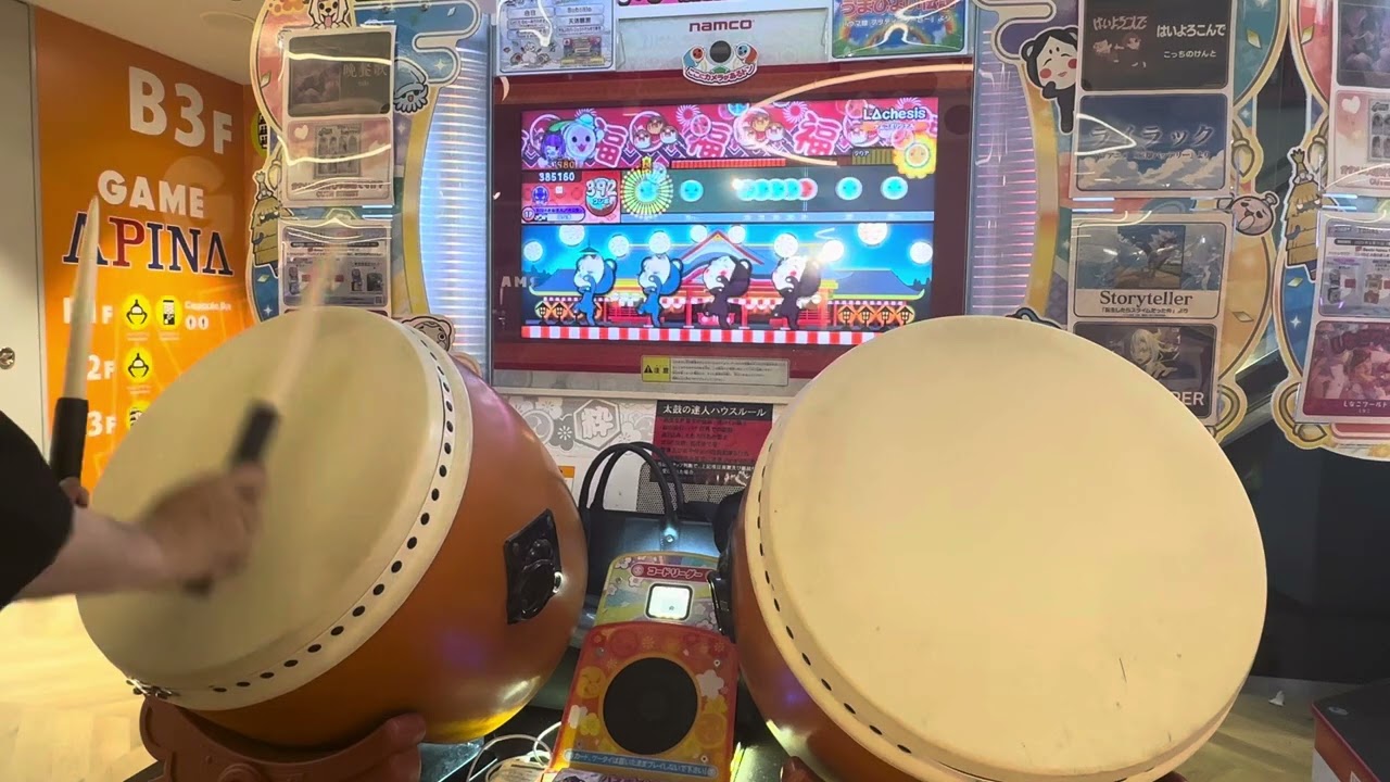 LΔchesis裏 全良