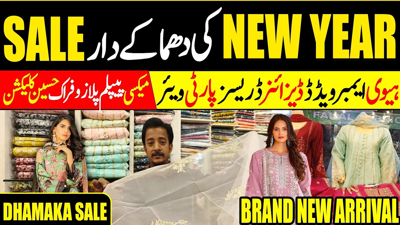 Heavy Embroidered Branded Party Wear Dresses | New Arrival | Dhamaka Sale 💥